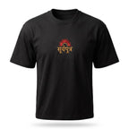 Suryaputra (Son of the Sun) Gold & Red Embroidered Oversized T-Shirt
